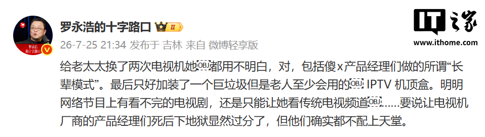 球探比分